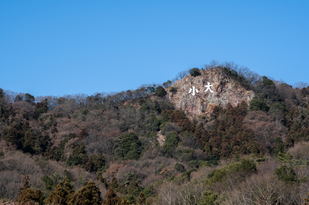 ガイドプラン　大小山から大坊山