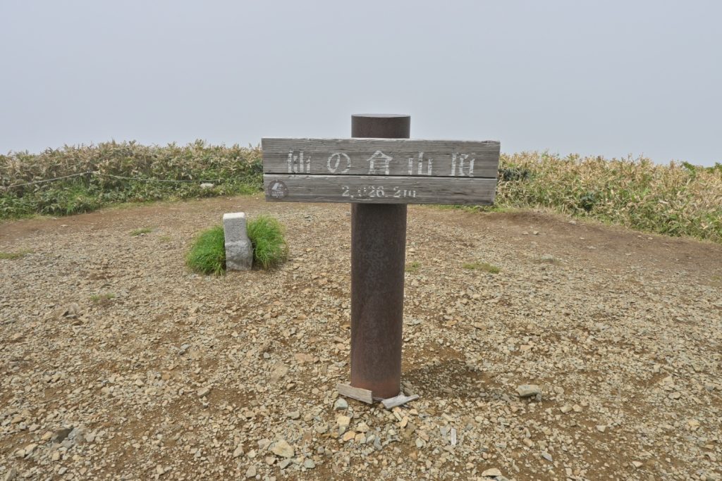 ガイドプラン　仙ノ倉山