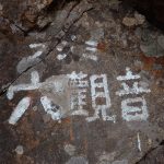 アイキャッチ　ガイドプラン　大菩薩嶺