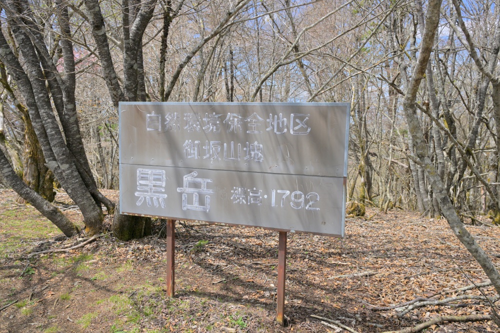 ガイドプラン 黒岳