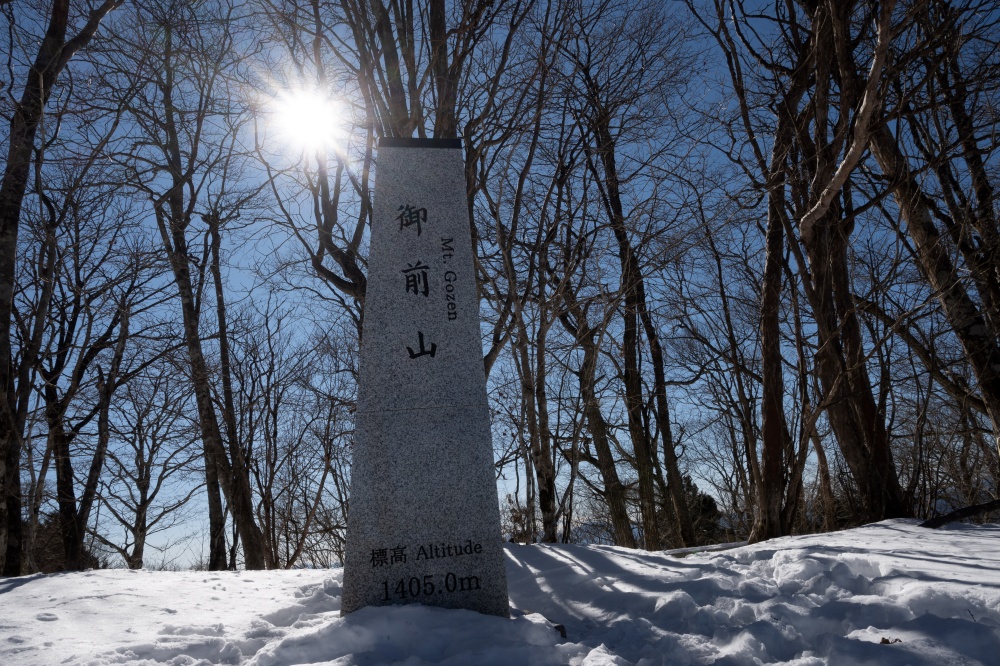 ガイドプラン　御前山