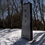 アイキャッチ　ガイドプラン　御前山