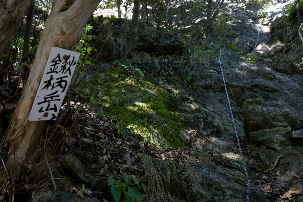 ガイドプラン　神成九連峰から鍬柄岳