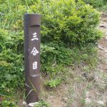 アイキャッチ　ガイドプラン　上蒜山